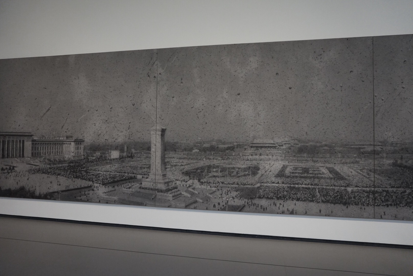 National Day (Zhang Huan)